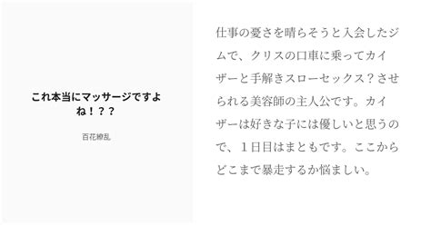 スローセッックス 仕方|スローセックスの方法とコツは？愛撫すべきスポットや体験談も。